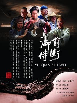 《风骚律师》主视觉海报